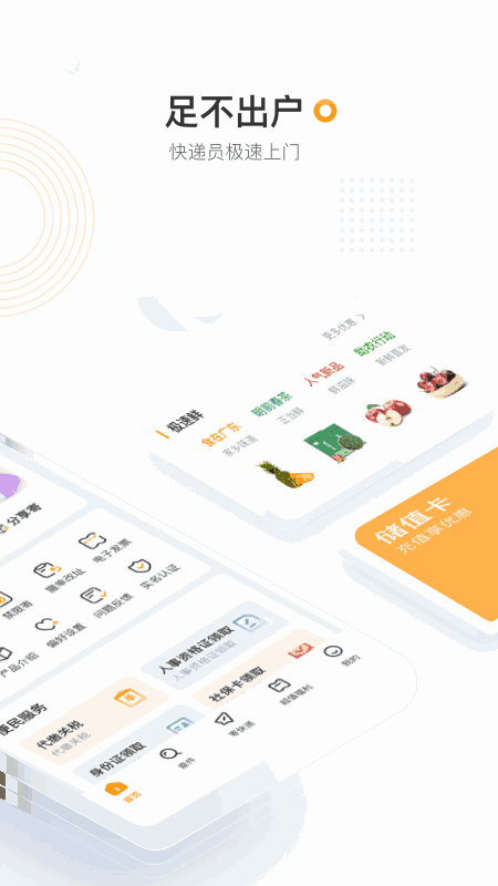 邮政EMS
